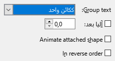 Text Animation Dialog