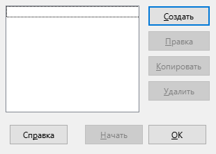 Custom Slide Shows Dialog