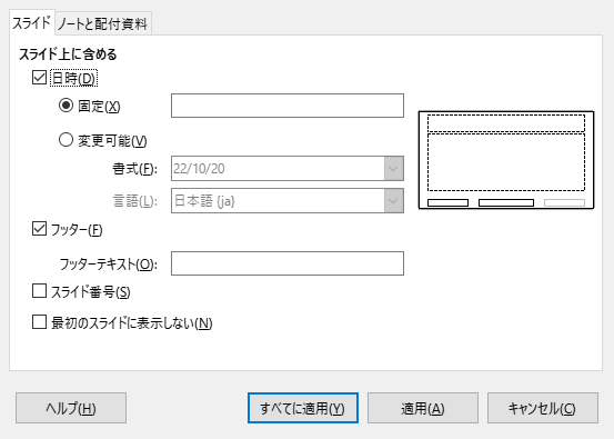 Header Footer Dialog