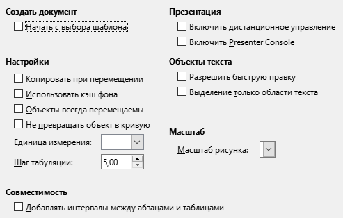 Impress General Options Dialog