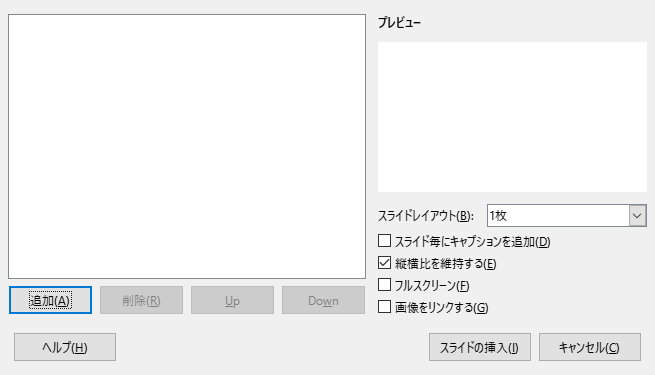 Impress Photo Album Dialog