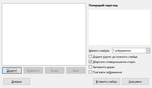 Impress Photo Album Dialog