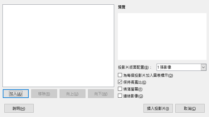 Impress Photo Album Dialog