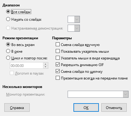 Presentation Dialog