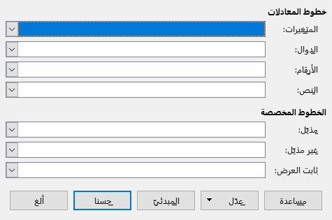 Font Type Dialog