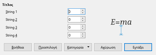 Διάλογος αποστάσεων