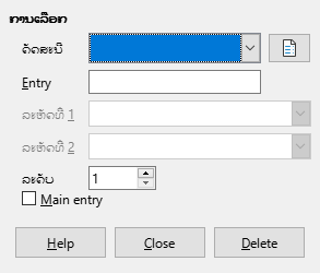 Index entry dialog