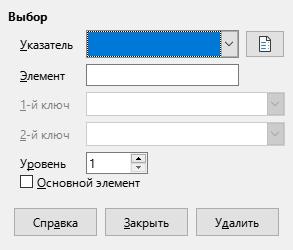 Index entry dialog