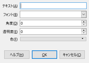 Watermark Dialog