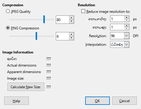 Compress Image Dialog