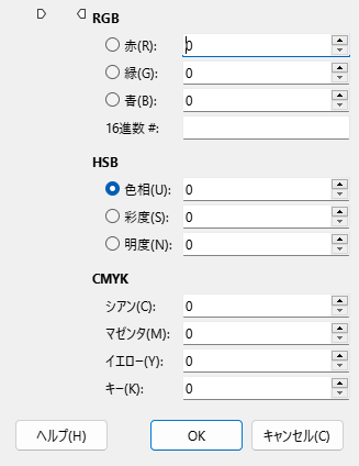 The Pick a Color window