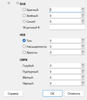 The Pick a Color window