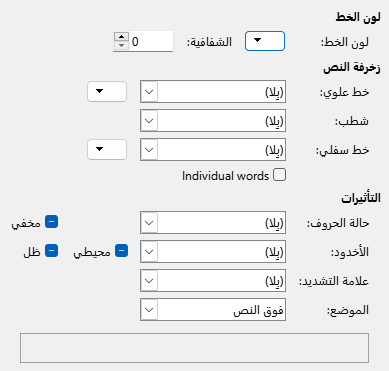 Font Effects Page Dialog Image