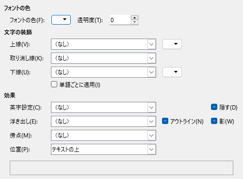 Font Effects Page Dialog Image
