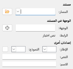 Hyperlink Doc Page Dialog Image