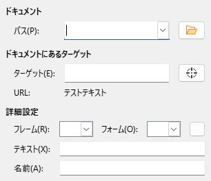 Hyperlink Doc Page Dialog Image