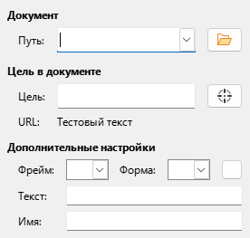 Hyperlink Doc Page Dialog Image