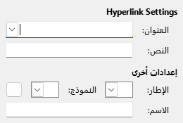 Hyperlink Internet Dialog Image