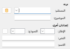 Hyperlink Mail Dialog Image