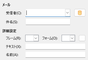 Hyperlink Mail Dialog Image