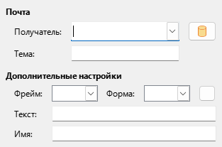Hyperlink Mail Dialog Image