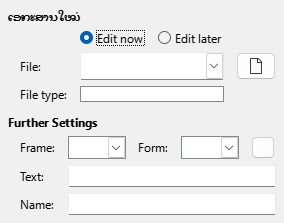 Hyperlink New Document Dialog Image