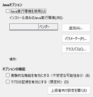 Options Advanced Dialog Image