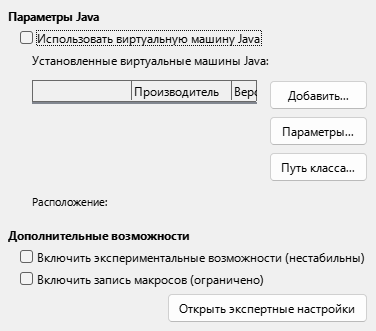 Options Advanced Dialog Image