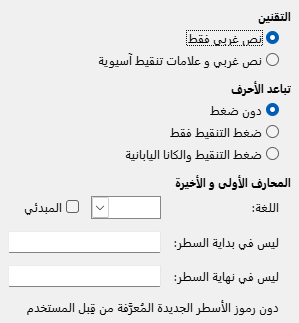 Options Asian Dialog Image