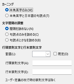 Options Asian Dialog Image