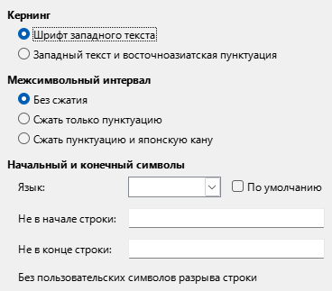 Options Asian Dialog Image