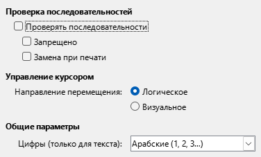 Options CTL Dialog Image