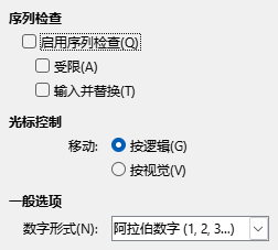 「复杂文本 (CTL)」选项对话框截图