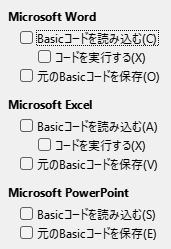 Options Load/Save Dialog Image
