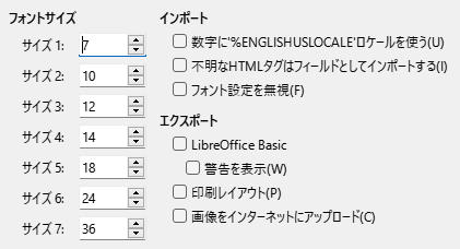 Options HTML Dialog Image