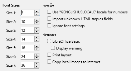 Options HTML Dialog Image