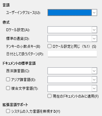 Options Language Dialog Image