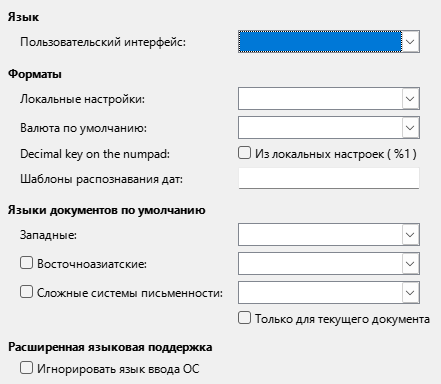 Options Language Dialog Image