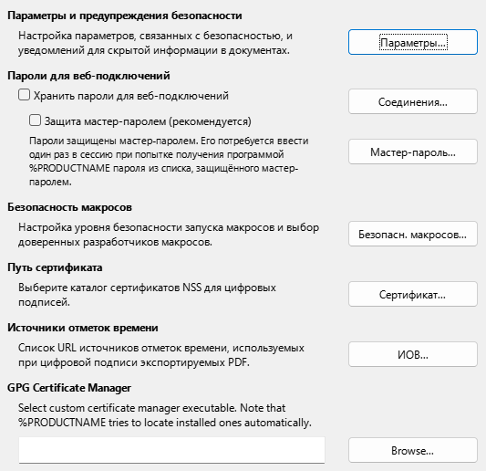 Options Security Dialog Image