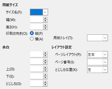 Page format tab page