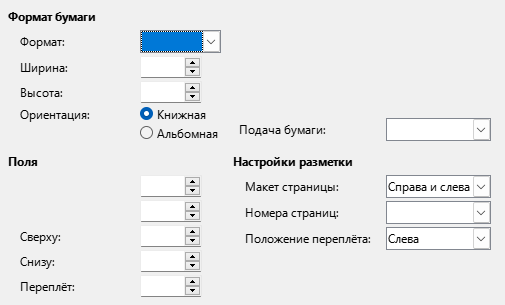 Page format tab page