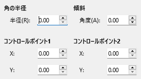 Slant and Corner Radius tab page