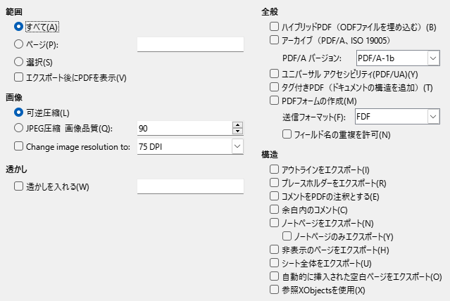 PDF Export General Options Dialog Image