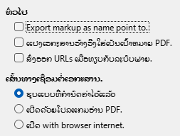 PDF Export Links Options Dialog Image