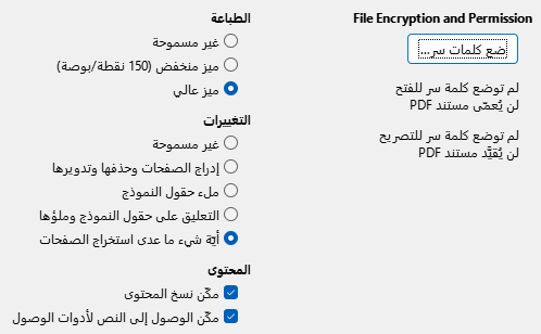 PDF Export Security Options Dialog Image