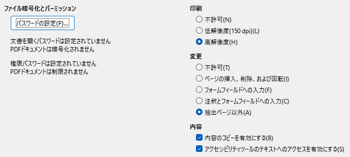 PDF Export Security Options Dialog Image