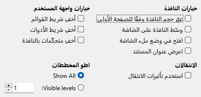 PDF Export User Interface Options Dialog Image