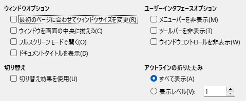 PDF Export User Interface Options Dialog Image