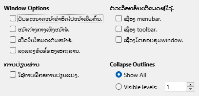 PDF Export User Interface Options Dialog Image
