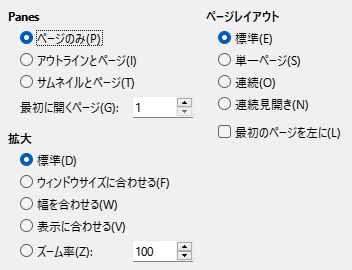 PDF Export View Options Dialog Image